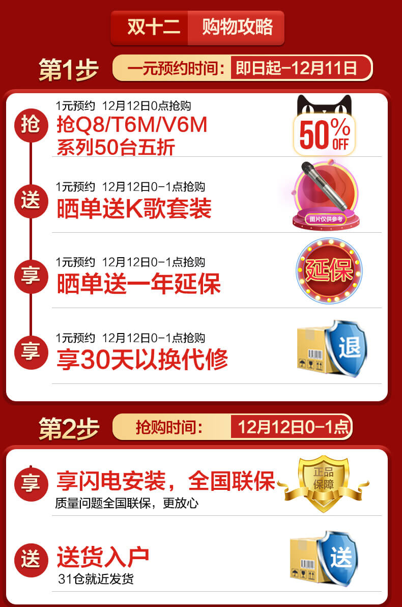 TCL Q8 65英寸 4K高清智能液晶电视 图3
