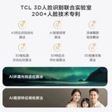 TCL Умная дверная блокировка домохозяйства Электронная блокировка оставаться визуальной интеллектуальной блокировкой k7g pro antif-the Door Lock отпечатка отпечатков пальцев блокировки пароля