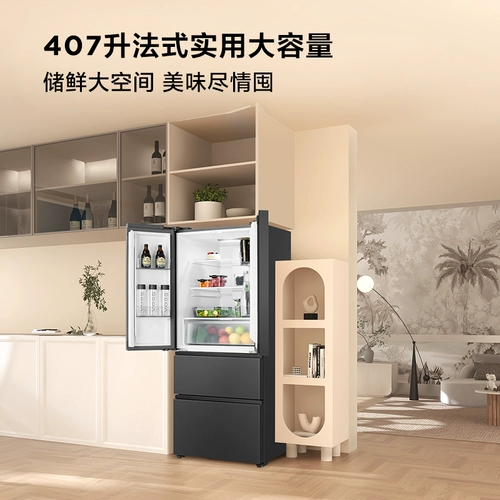 TCL407 -литр Fangsheng Multi -Open Multi -Adoor, холодный, малая квартира с энергией, ультра -ультра -ультра -тщательный встроенный холодильник