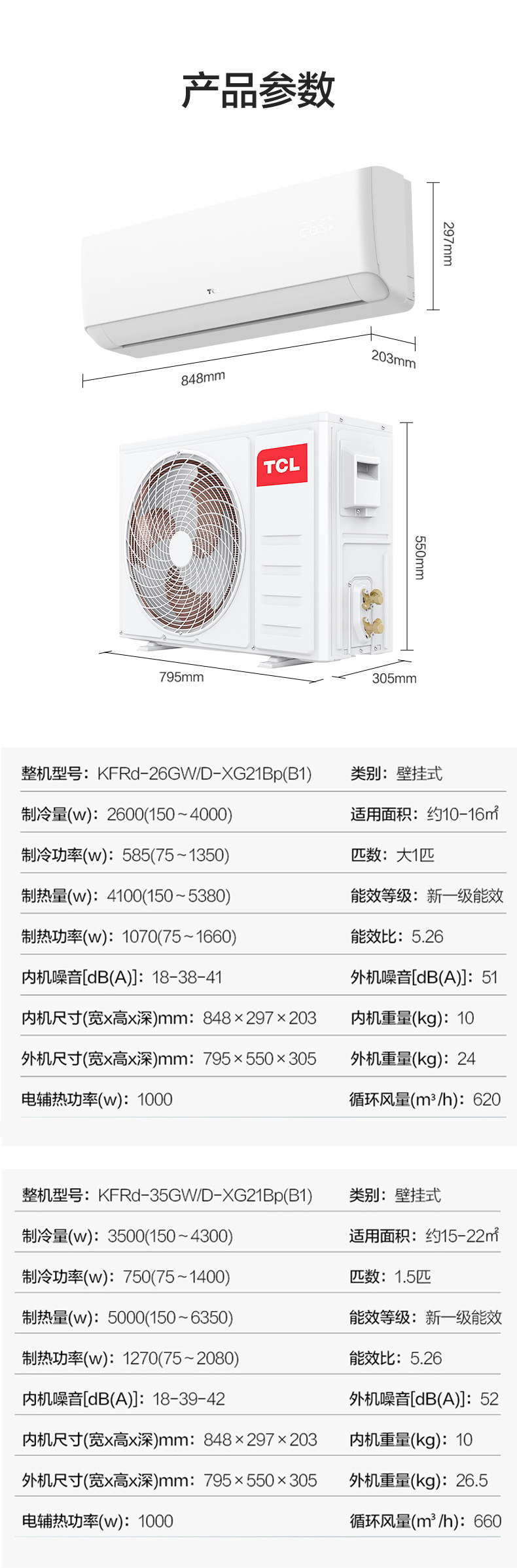 Xg Подробный Page_14.jpg