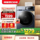 TCL 12 кг Ультра -тщательно промывая запеченная цельная семейная ствола T6 Ультра -тщательно встроенное удаление клещей.