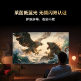 TCL Thunderbird 4 25 моделей 32-дюймового телевизора высокой четкости с низким уровнем синего света, защита глаз, смарт-телевизор, субсидия на обмен 43