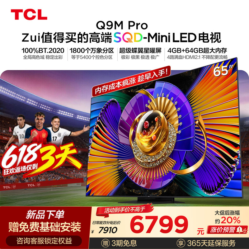 Tcl Tv 65Q9M Pro 65inch Sqd-Mini Led 100% Global High Color Gamut