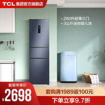 TCL Ice wash suit 260 liters air-cooled frost-free three doors fridge 3 kg Baby washing machine Heating paragraph