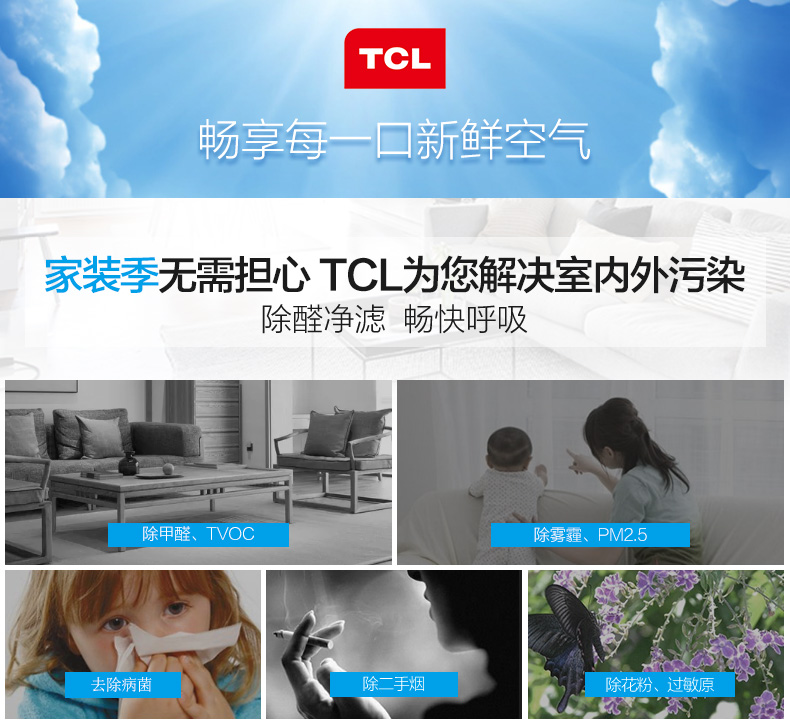 máy lọc không khí ô tô sharp ig-gc2e	 Máy lọc không khí TCL 300F hộ gia đình ngoài máy lọc khói thông minh formox Ý tưởng từ khóa