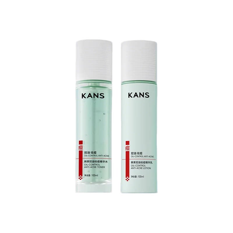 Kans/韩束控油祛痘水乳正品紧致补水护肤品官方旗舰店