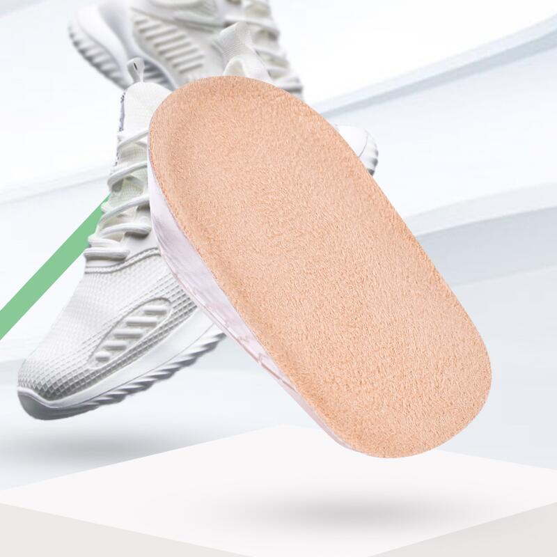 2双内增高鞋垫运动板鞋垫马丁靴鞋垫增高垫