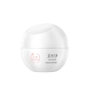 美加净白米美白面霜光感淡斑精华霜