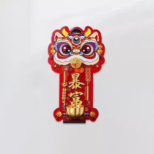 新中式醒狮多巴胺磁吸门铃