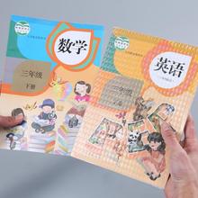 透明磨砂防水自粘包书皮10张