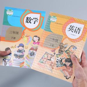 透明磨砂防水自粘包书皮10张