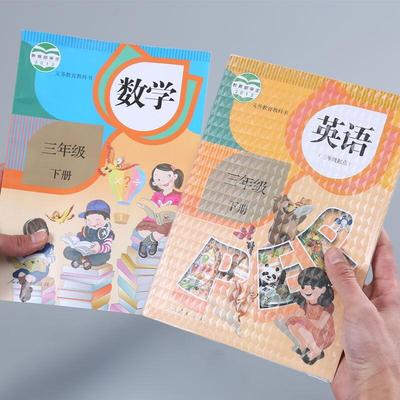 透明磨砂防水自粘包书皮10张