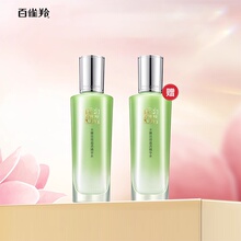 百雀羚水嫩倍现精华水
