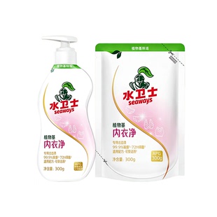 水卫士内衣洗衣液内裤清洗液1瓶1袋组合
