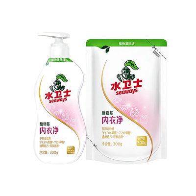 水卫士内衣洗衣液！除菌去血渍！