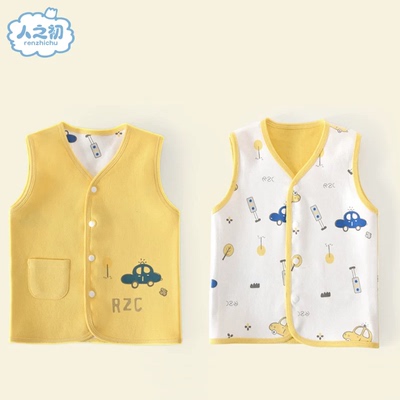 人之初春装婴儿马甲纯棉小马夹