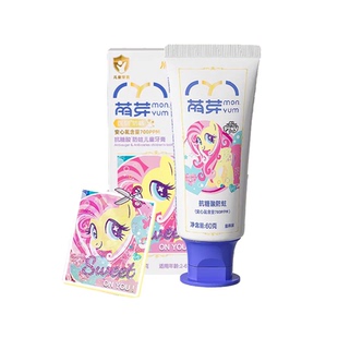 冷酸灵萌芽小马宝莉联名儿童牙膏60g