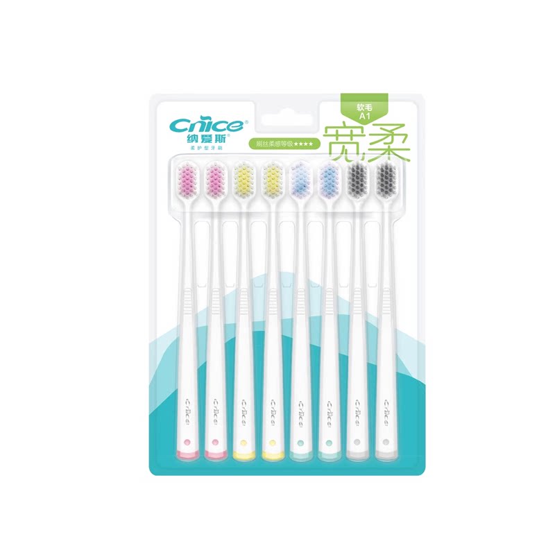 【限时抢】纳爱斯牙刷软毛16支装宽幅刷头细密柔护牙刷家庭装