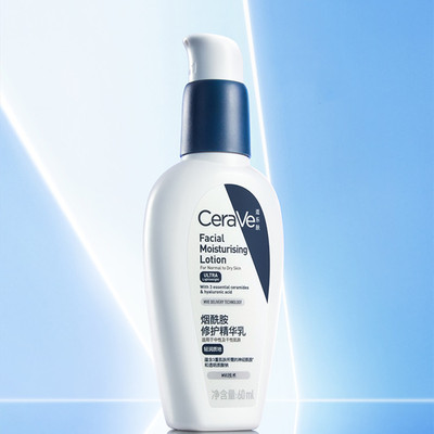 CeraVe/适乐肤烟酰胺修护精华乳60ml