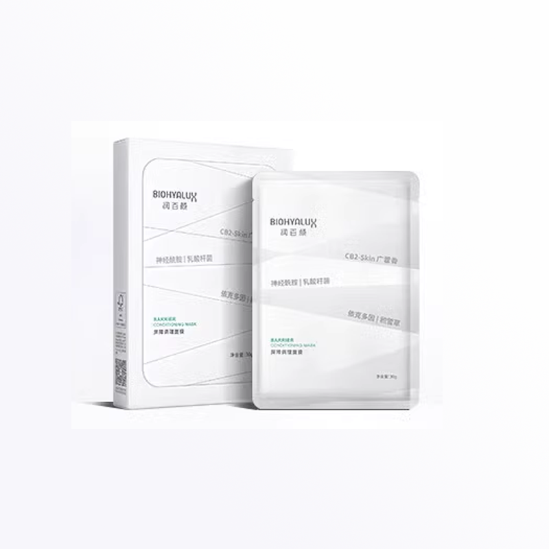 【双11狂欢购】润百颜