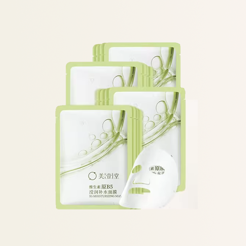 美壹堂维生素原B5补水面膜保湿舒缓修护干皮敏感肌面膜