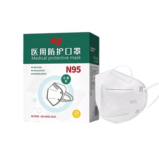 ky康雅N95级医用防护口罩1盒25只