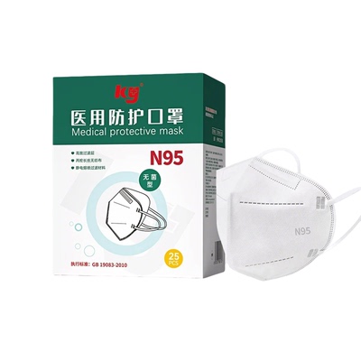 康雅N95级医用防护口罩
