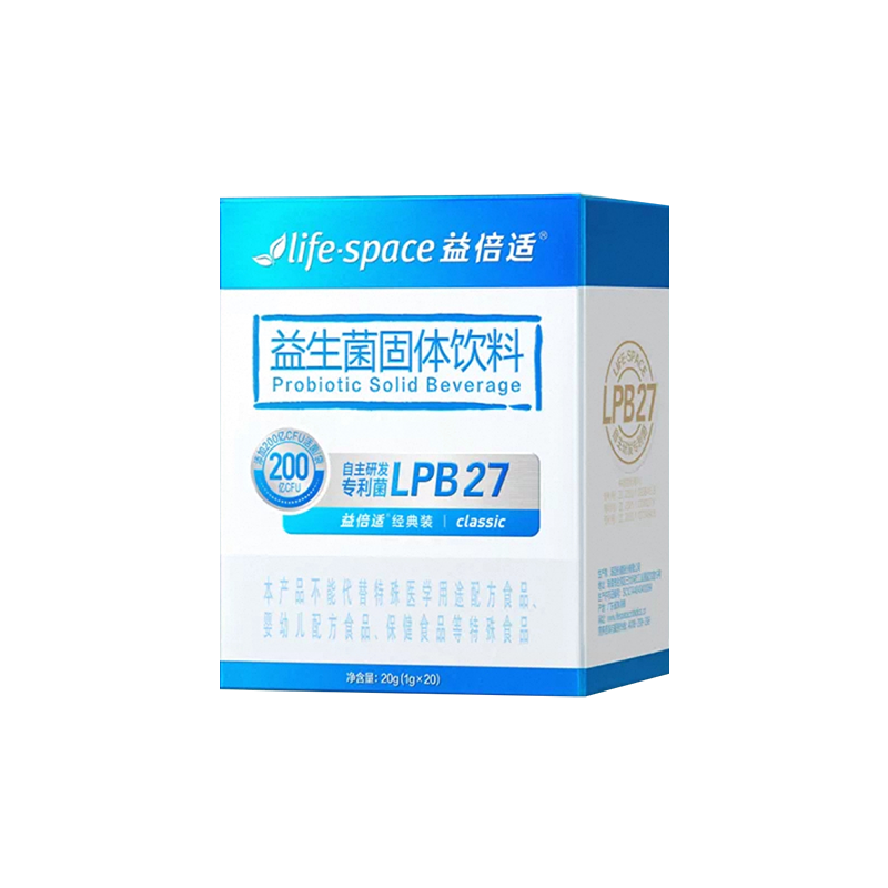 【阿里健康自营】lifespace益倍适200亿高活益生菌促肠胃蠕动正品