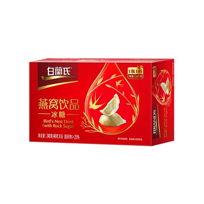 官方冰糖即食燕窝白兰氏