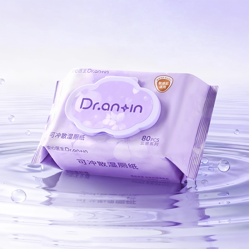 安心医生湿厕纸家庭实惠装男女士孕妇专用湿厕纸巾厕所湿巾专用新