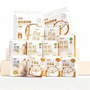 囤！凸凸棉日夜组合任选6包+赠2包