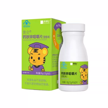 禾博士钙铁锌儿童钙片60粒，拍3件