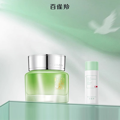 百雀羚水嫩倍现精华霜补水保湿滋润面霜护肤品旗舰店国产化妆品