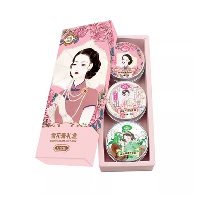 【国货之光】复古雪花膏补水保湿肌肤润肤霜温和配方手足防裂3瓶