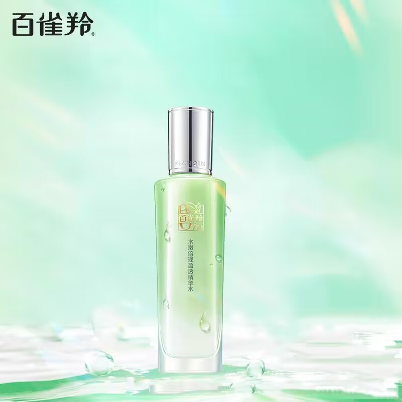 【买一送一】百雀羚水嫩倍现精华水220ml