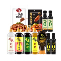 【任选4件】千禾酱油醋料酒蚝油调味