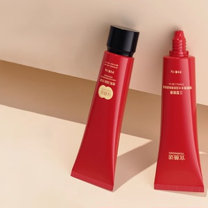 宜薇诺三型胶原烟酰胺水光润肤隔离素颜霜