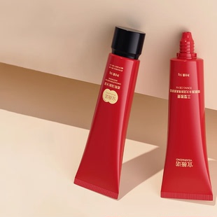 宜薇诺三型胶原烟酰胺水光润肤隔离素颜霜