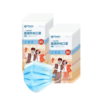 金士达医用外科口罩透气