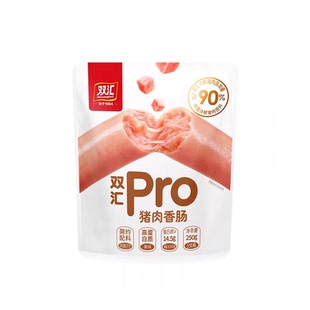 双汇90%猪肉高蛋白香肠健康美味选拍3件