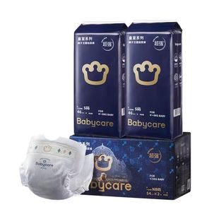 拍2件！babycare皇室狮子王国纸尿裤NB/S