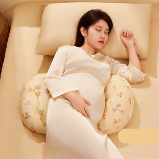 【枕奥秘】孕妇侧卧护腰专用器