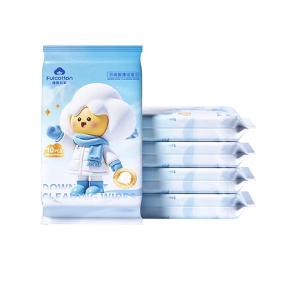 棉柔世家羽绒服湿巾去污不留印