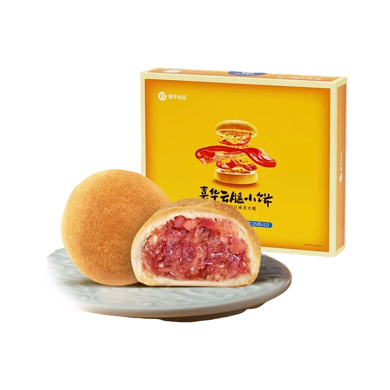 嘉华鲜花饼云腿小饼12枚