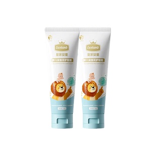 皇家婴童新生婴儿专用护臀膏50g