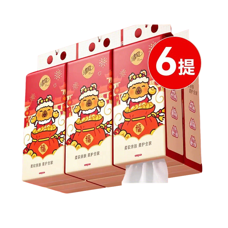 清风x卡皮巴拉联名悬挂式抽纸250抽*6提