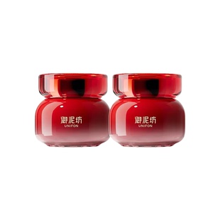 【御泥坊】美白睡眠面膜100ml*2瓶