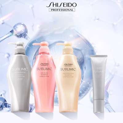 资生堂专业洗发水韧发芯头皮生机轻盈蓬松芳氛控油水活修复洗发露