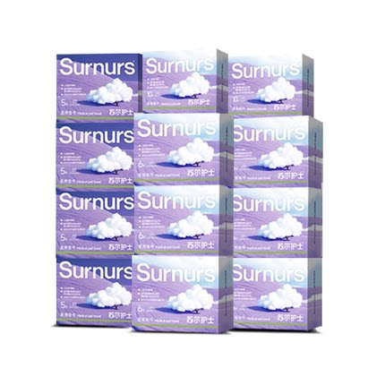 【专属】苏尔护士医用垫巾日夜用组合卫生巾超薄款械字号12盒整箱