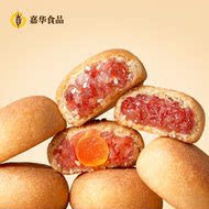 礼盒装！嘉华鲜花饼云腿小饼12枚